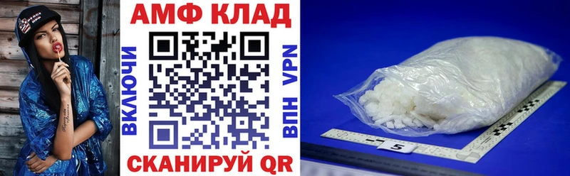 Амфетамин Premium  где можно купить наркотик  Чусовой 