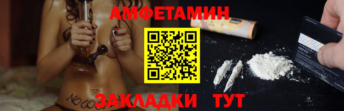 АМФ 98% Чусовой