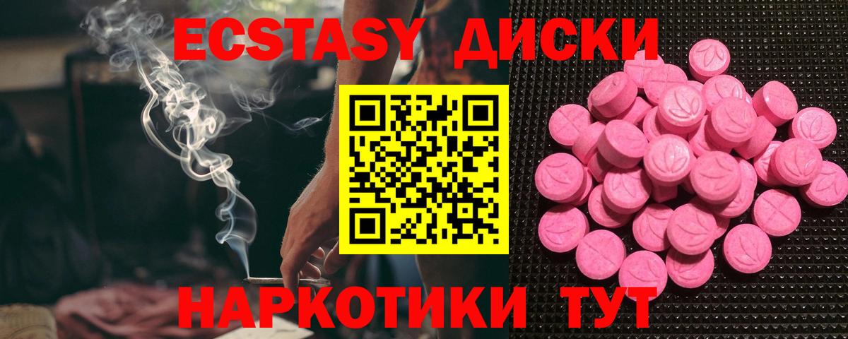 Экстази бентли Чусовой