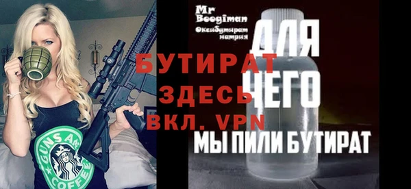 бошки Нефтекумск