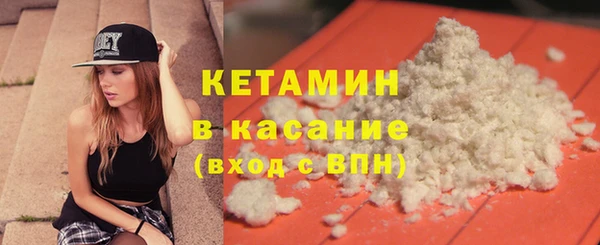 mdma Протвино