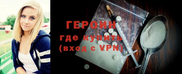 марки nbome Нефтегорск
