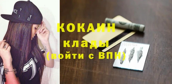 амфетамин Пролетарск