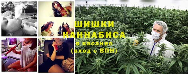 бошки Нефтекумск