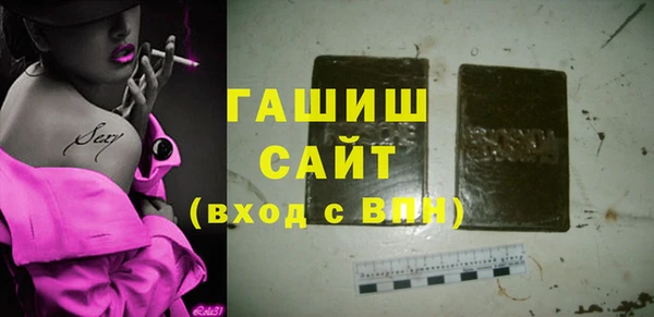марки nbome Нефтегорск