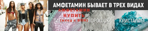 марки nbome Нефтегорск