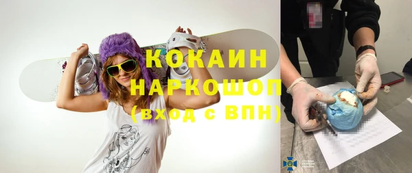 марки nbome Нефтегорск