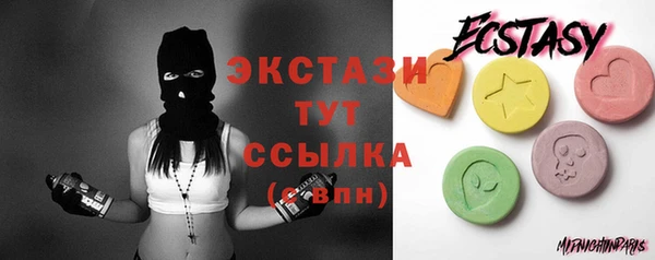 бошки Нефтекумск