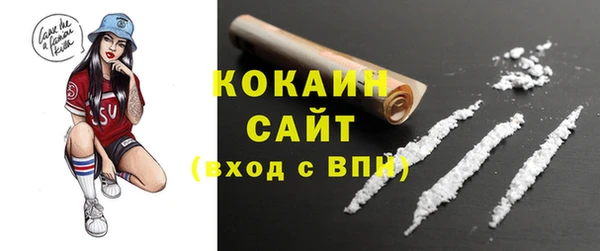 бошки Нефтекумск