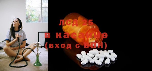 бошки Нефтекумск