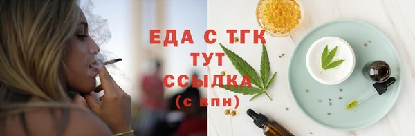 бошки Нефтекумск