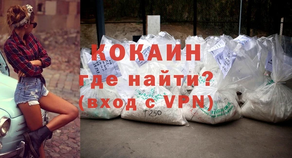 марки nbome Нефтегорск