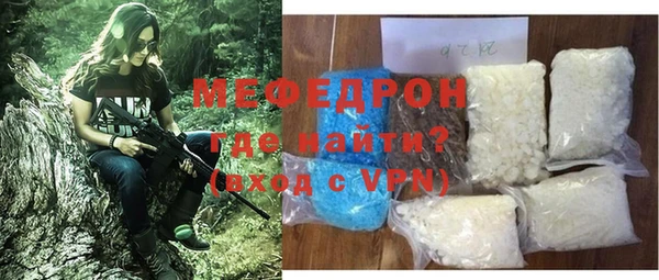 марихуана Новозыбков