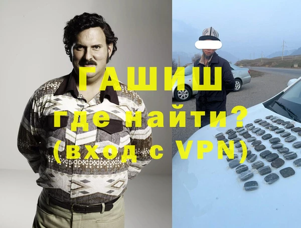 наркотики Нея