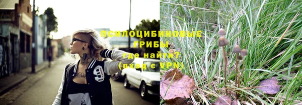 марки nbome Нефтегорск