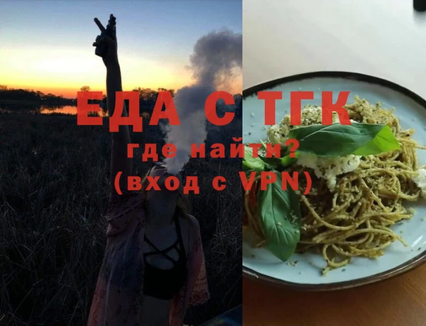 бошки Нефтекумск