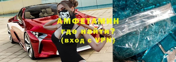 бошки Нефтекумск