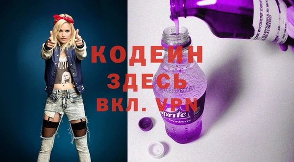 бошки Нефтекумск