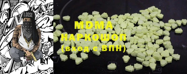 МДМА Богданович