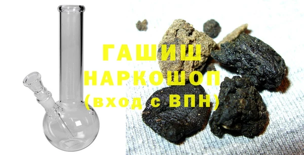 бошки Нефтекумск