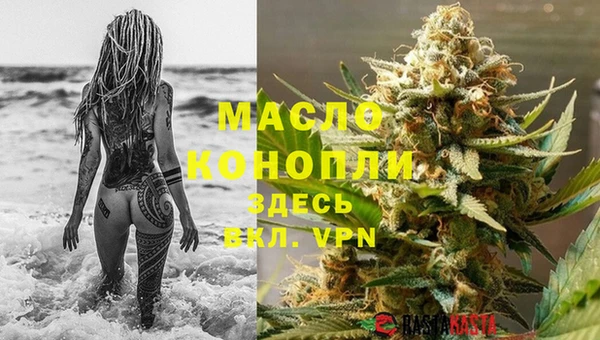 марки nbome Нефтегорск
