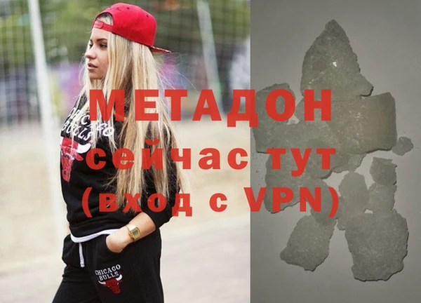 марки nbome Нефтегорск