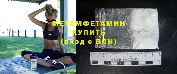 марки nbome Нефтегорск