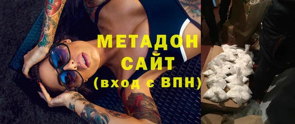 бошки Нефтекумск