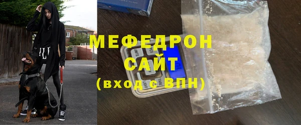 бошки Нефтекумск