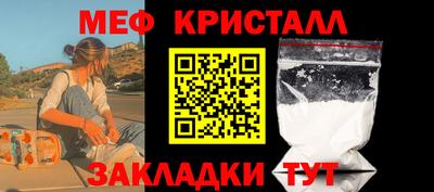 тгк Донецк