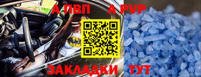 прущий лед Дубна
