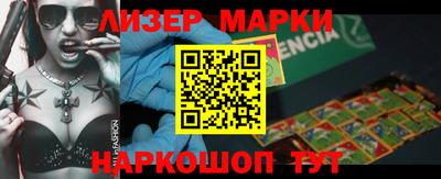 ГАЛЛЮЦИНОГЕННЫЕ ГРИБЫ Донской