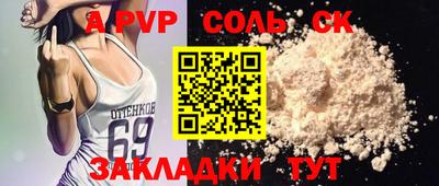 тгк Донецк
