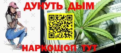 ГАЛЛЮЦИНОГЕННЫЕ ГРИБЫ Донской