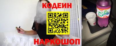 тгк Донецк