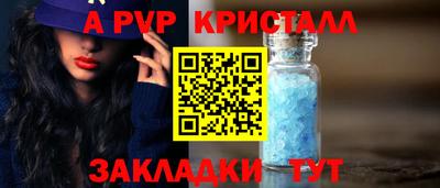 тгк Донецк