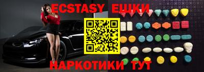 тгк Донецк