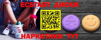 тгк Донецк