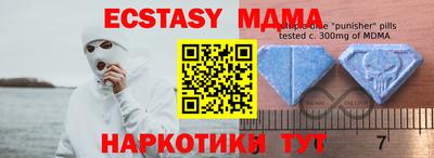 тгк Донецк