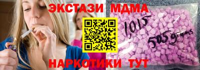 ГАЛЛЮЦИНОГЕННЫЕ ГРИБЫ Донской