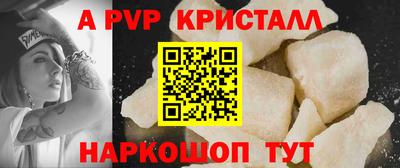 прущий лед Дубна