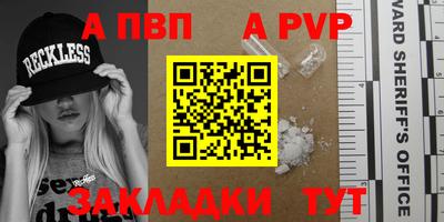 тгк Донецк