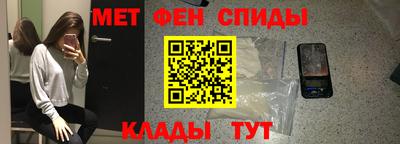 тгк Донецк