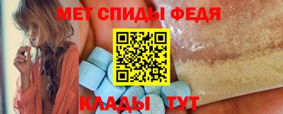 тгк Донецк