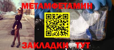 тгк Донецк