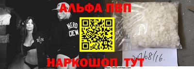 тгк Донецк