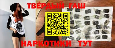 тгк Донецк