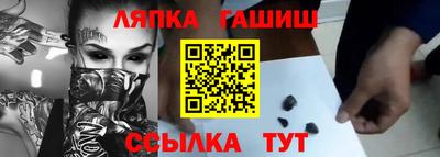 ГАЛЛЮЦИНОГЕННЫЕ ГРИБЫ Донской
