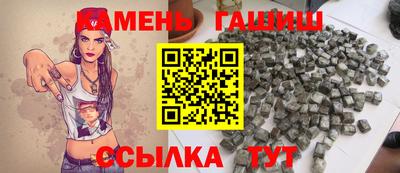 тгк Донецк