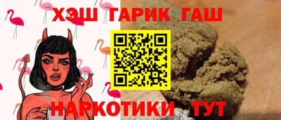 ГАЛЛЮЦИНОГЕННЫЕ ГРИБЫ Донской